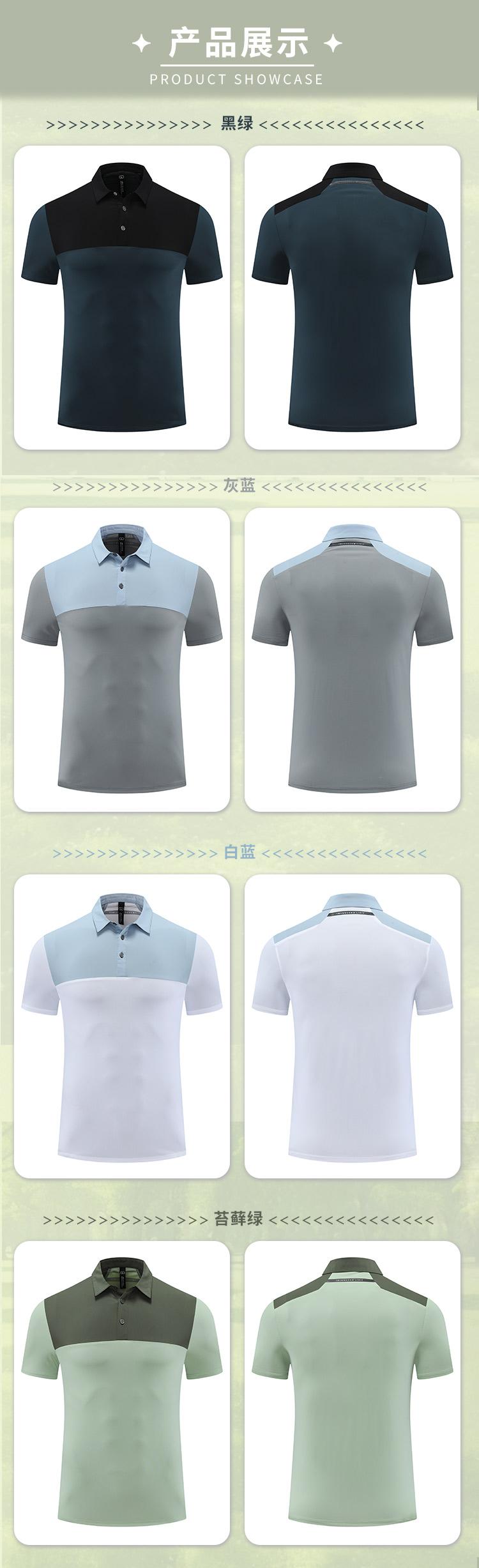 150g nylon blended quick-drying lapel short-sleeved POLO shirt 214-411A005