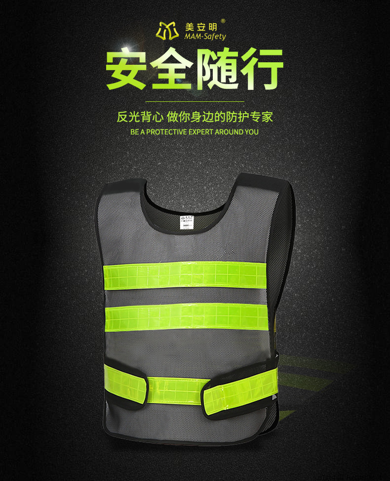 Fishnet mesh breathable mesh reflective vest H26-MAM-020