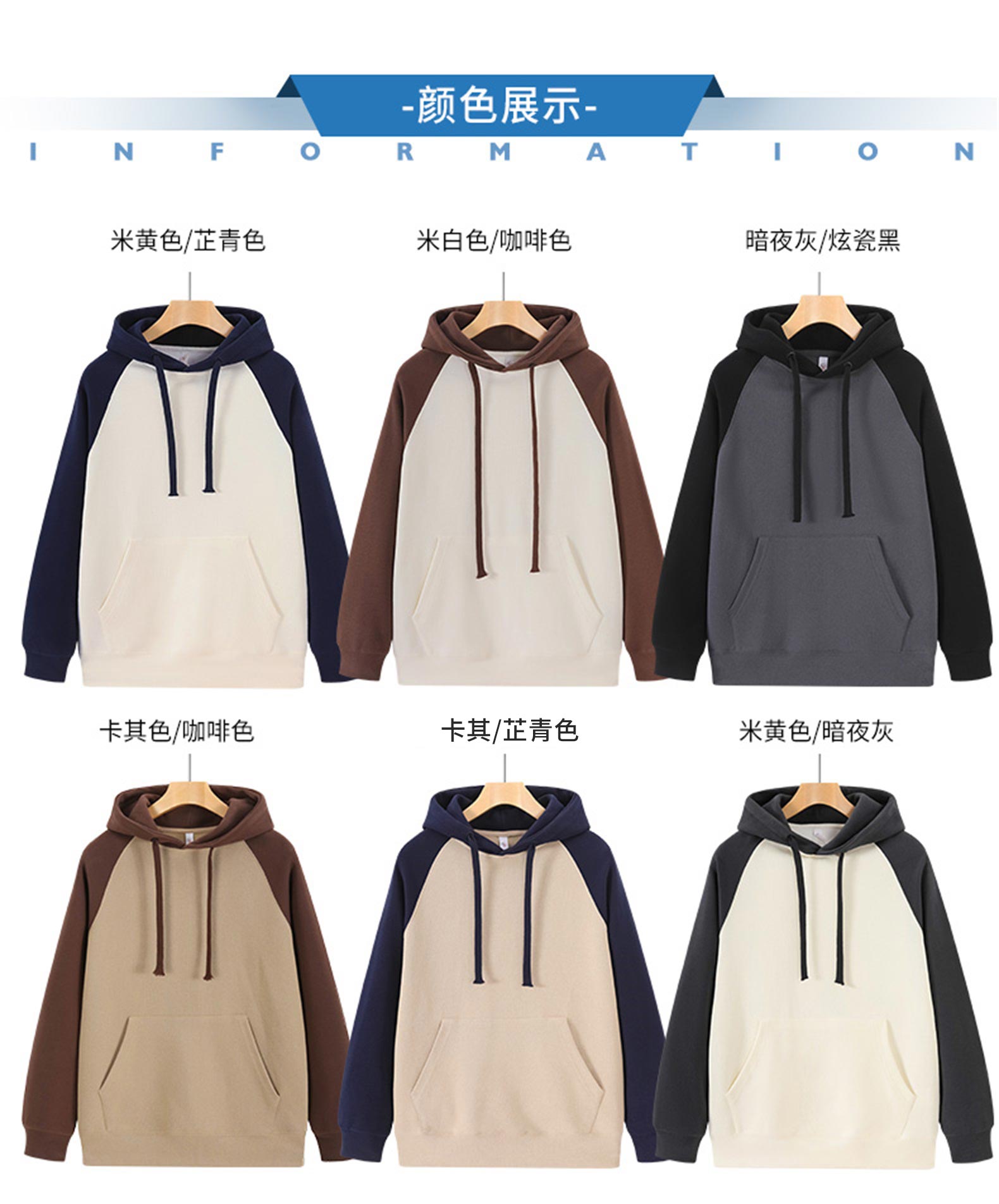 330g new oxygen cotton thin color matching hooded sweatshirt W07-CX-8807