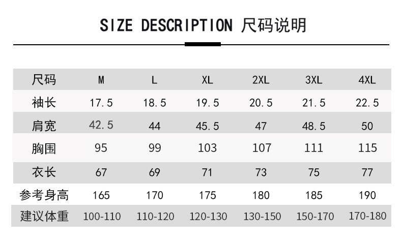 Quick-drying small square round neck short-sleeved T-shirt universal 