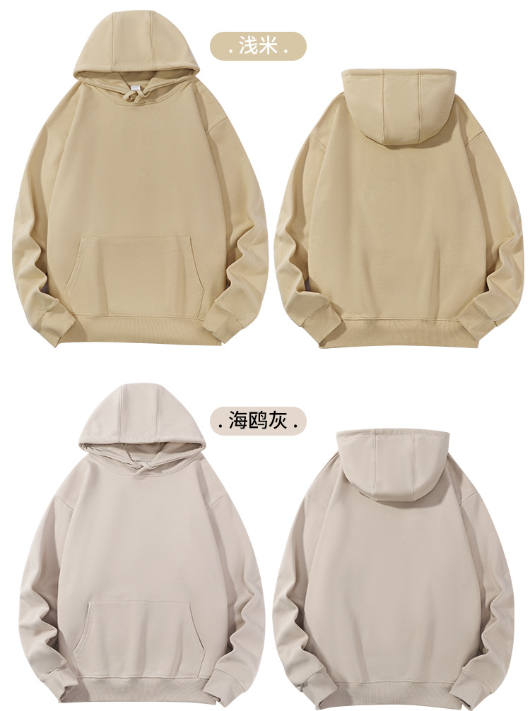 380g large terry hooded sweatshirt BC4-1056146