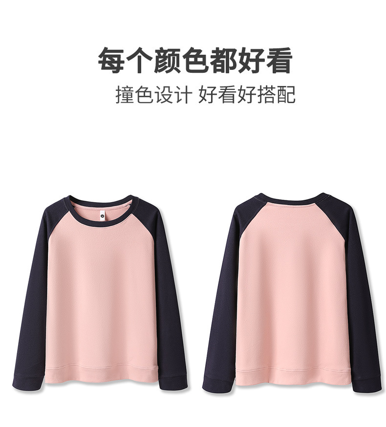 German velvet contrast color round neck long sleeve raglan sweatshirt BC4-DQ-color matching edge