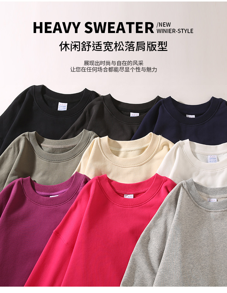 420g heavyweight thickened loose round neck sweatshirt BC10-420g round neck