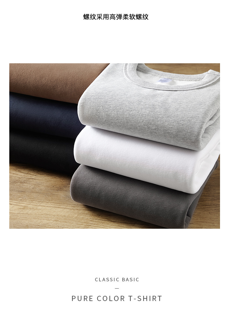 420G heavy weight ceramic brushed thickened velvet pullover round neck sweatshirt D15-0812