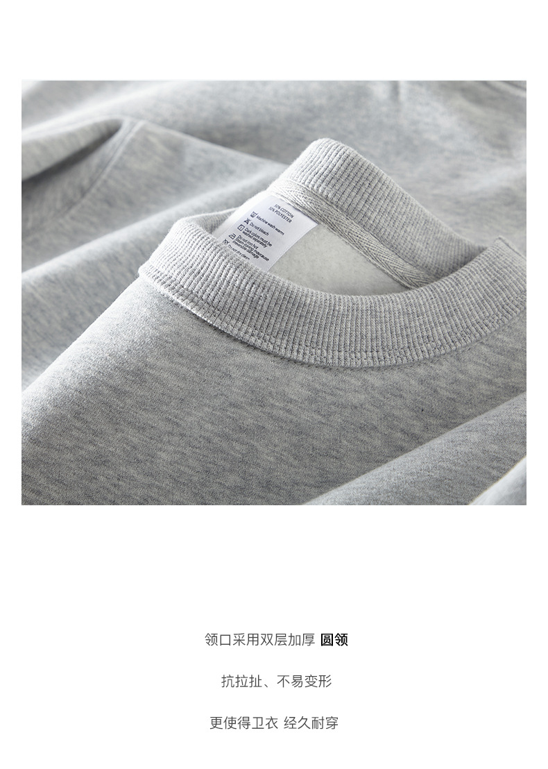 420G heavy weight ceramic brushed thickened velvet pullover round neck sweatshirt D15-0812