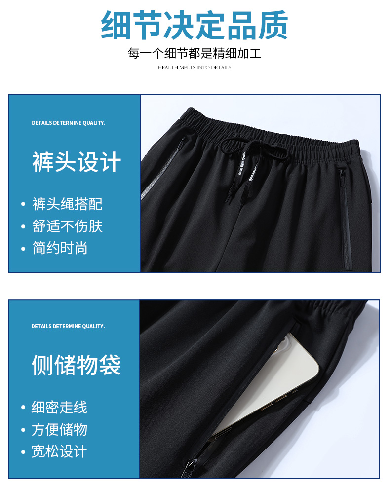 Men sports drawstring casual trousers GJ62-912