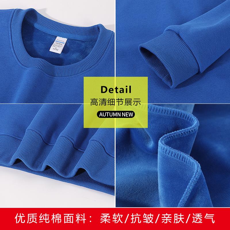 Chinese cotton plus velvet straight shoulder round neck sweatshirt GJ25-A7013