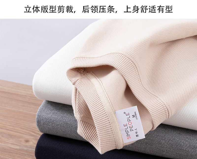 360g twill fabric fashionable loose round neck sweatshirt B08-twill round neck