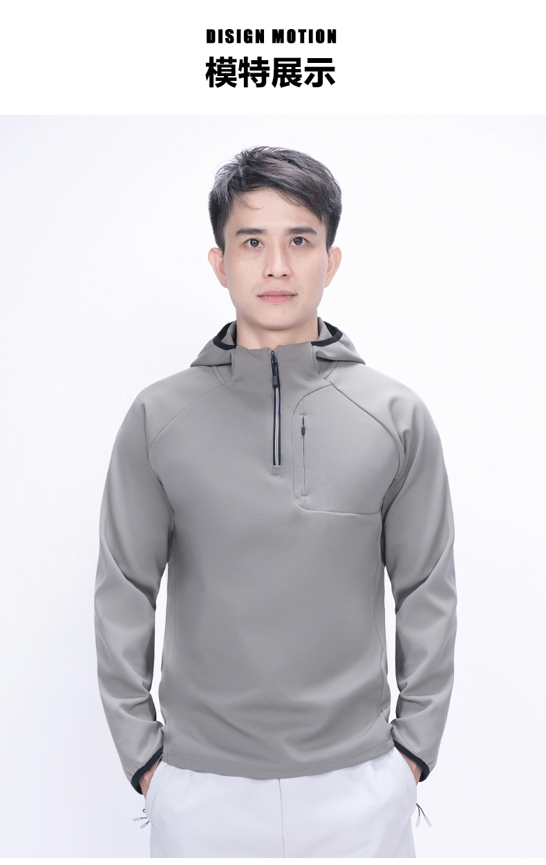 250g high elastic nano grid hooded half zipper outer sweatshirt KD4-7390