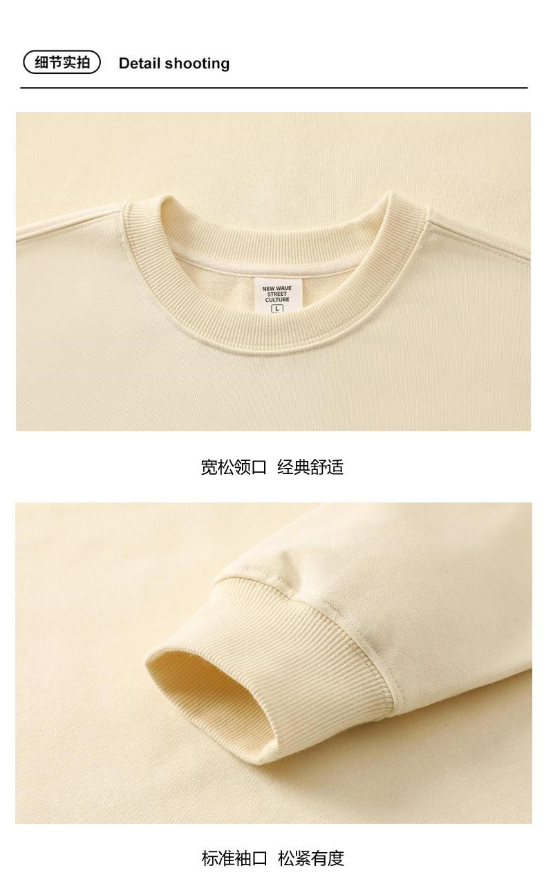 450g high quality heavyweight large terry large version round neck sweatshirt G21-U-XU29