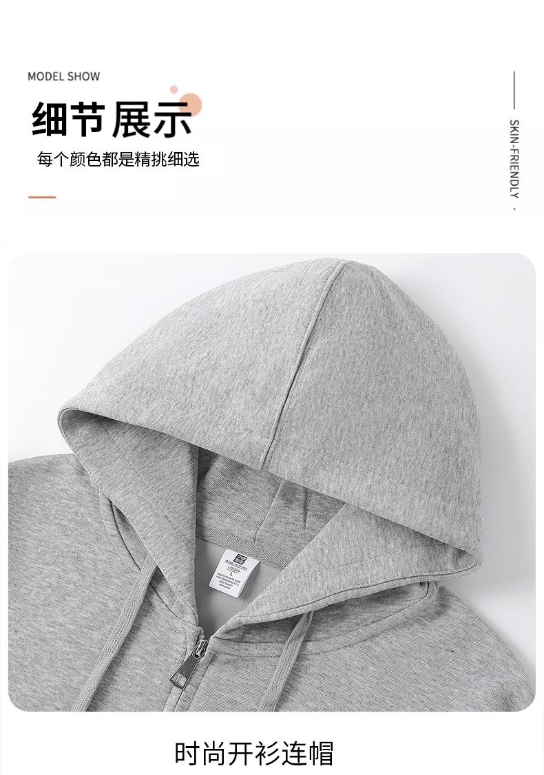 300g composite cotton comfortable flat bottom pattern hooded zipper sweatshirt G21-X-X581