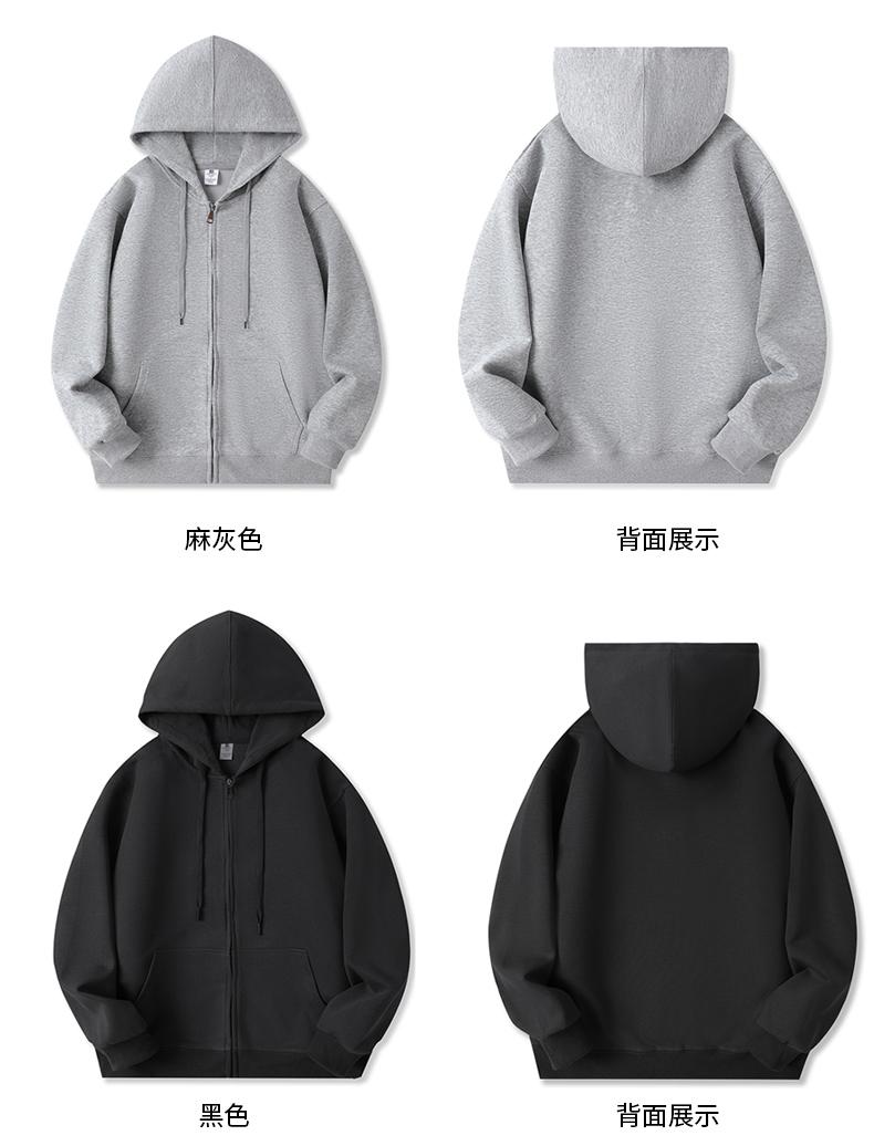 300g composite cotton comfortable flat bottom pattern hooded zipper sweatshirt G21-X-X581