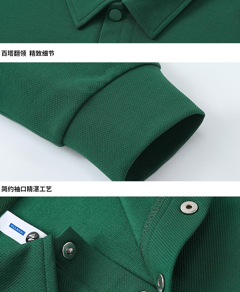 6601 Business Casual Outdoor Internet Celebrity Live POLO Solid Color Lapel Long Sleeve Sweatshirt Lapel Sweatshirt