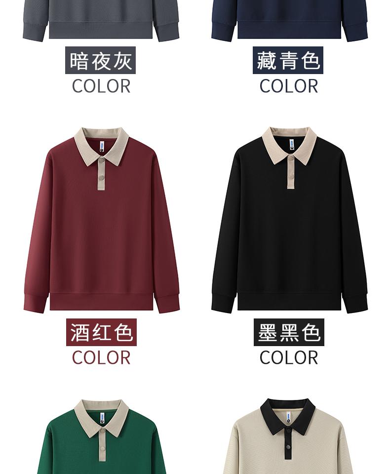 6602 Business Casual Outdoor Internet Celebrity Live POLO Colorblock Lapel Long Sleeve Sweatshirt Lapel Sweatshirt