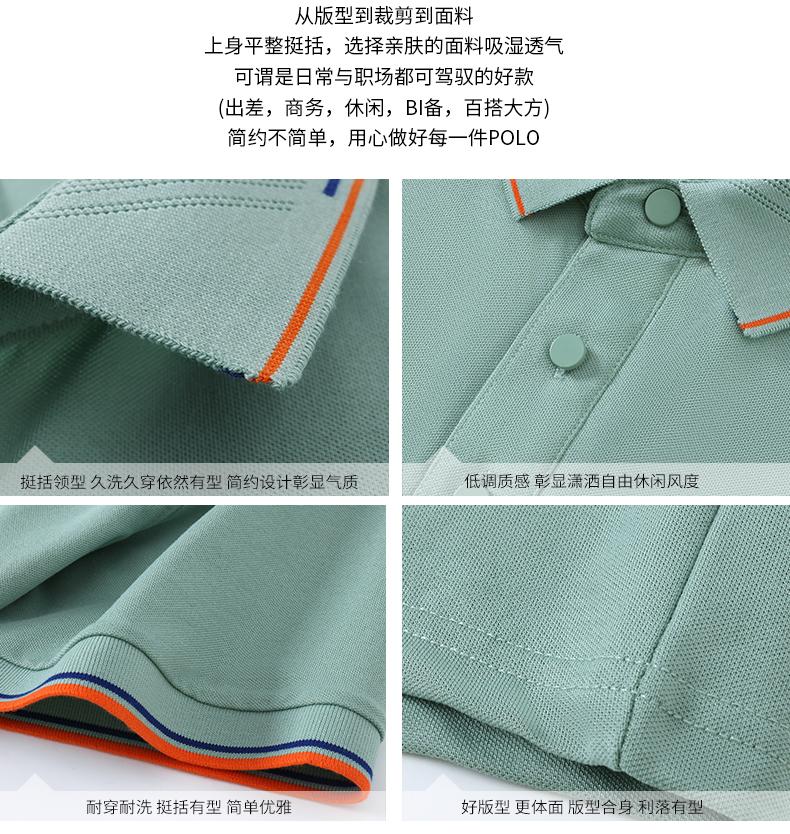 667 Polo short sleeve lapel