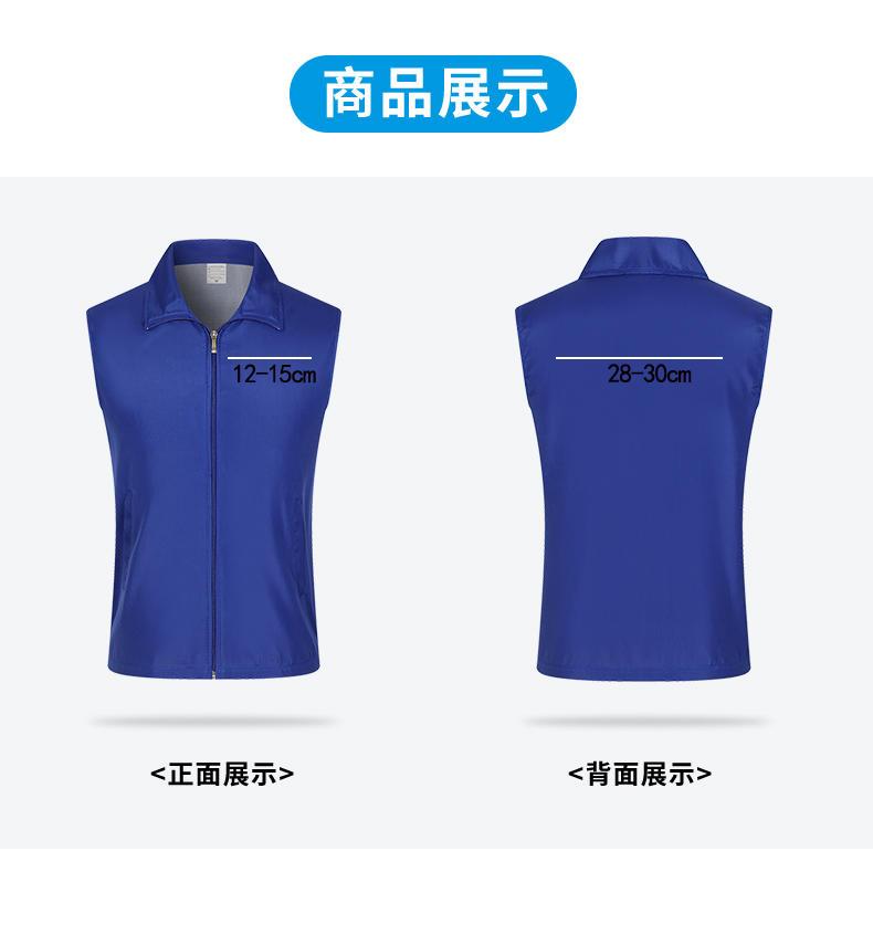 VM017B #New composite single layer vest (thickened) 9 colors