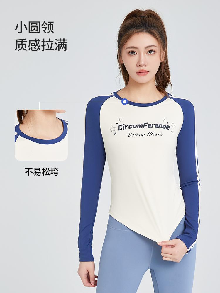 Womens JYMC063-Peach Letter Print Long Sleeve Sportswear Yoga Clothes