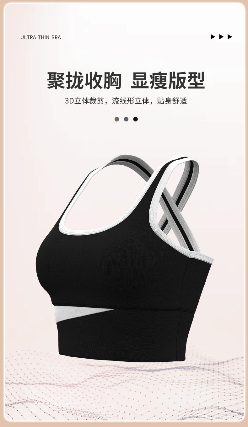 JYMN055-Peach contrast bra Sportswear Yoga Wear for Women