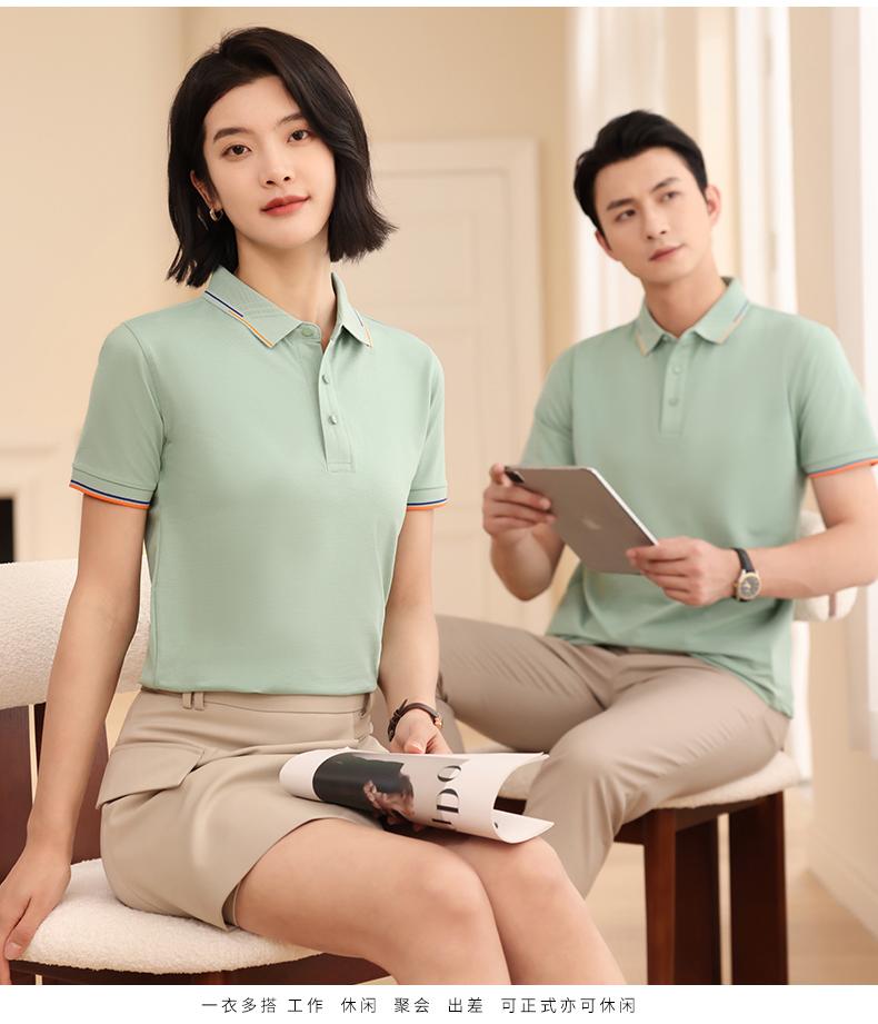 667 Polo short sleeve lapel