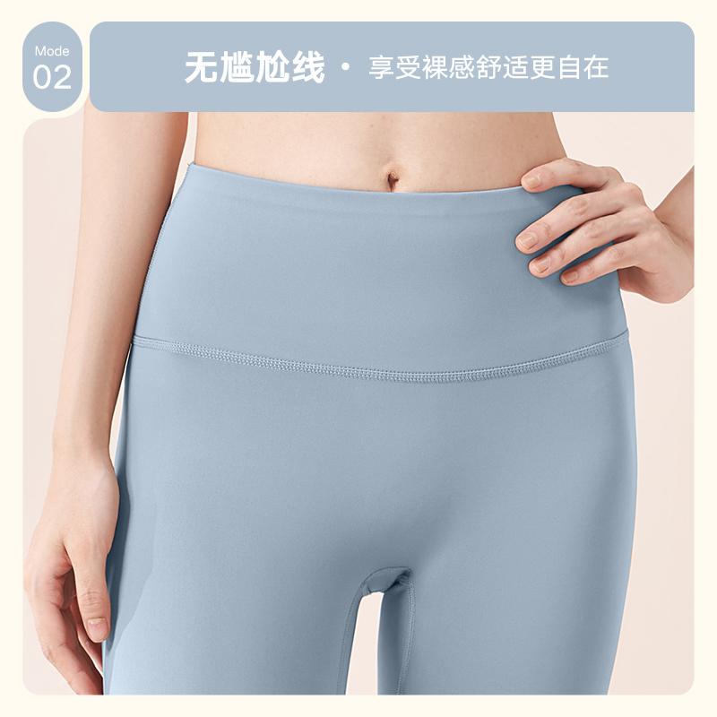 MT21——Peach Hip Yoga Pants 01 Sportswear Yoga Clothes for Women