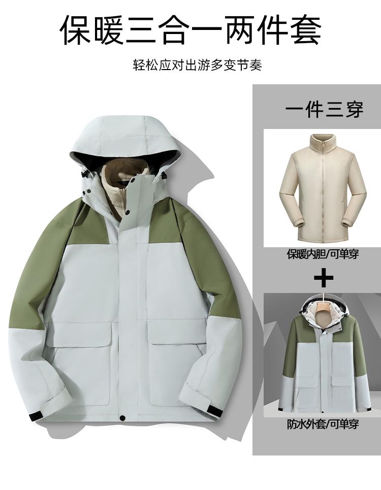 9596 3-in-1 down cotton liner with graphene jacket