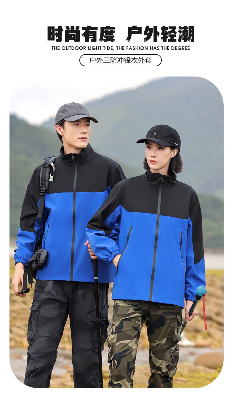 K-2488 Autumn new product Stand collar color matching thin windbreaker (main model in stock) hot sale jacket