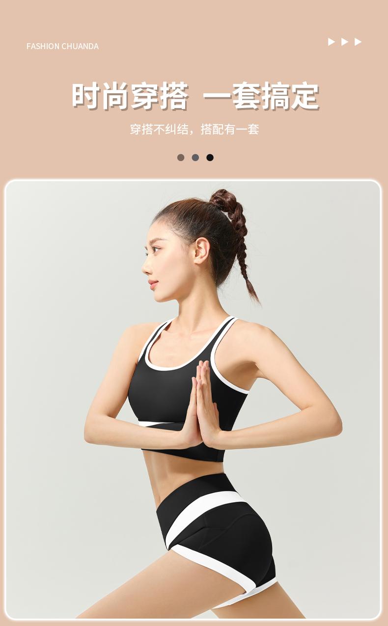 JYMN055-Peach contrast bra Sportswear Yoga Wear for Women