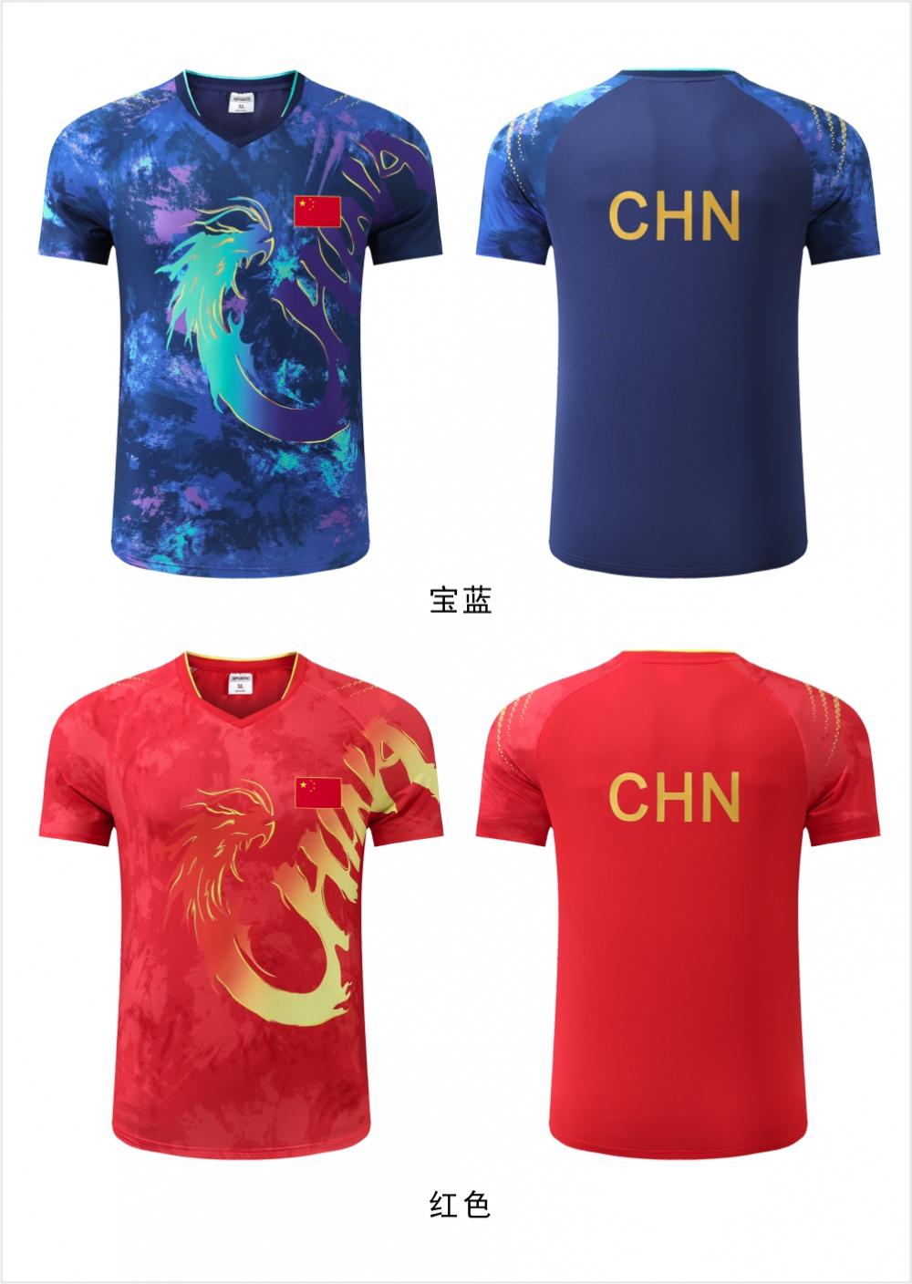 8912# Table tennis, badminton and volleyball tops, Olympic competition uniforms, national flag style, sportswear, badminton uniforms