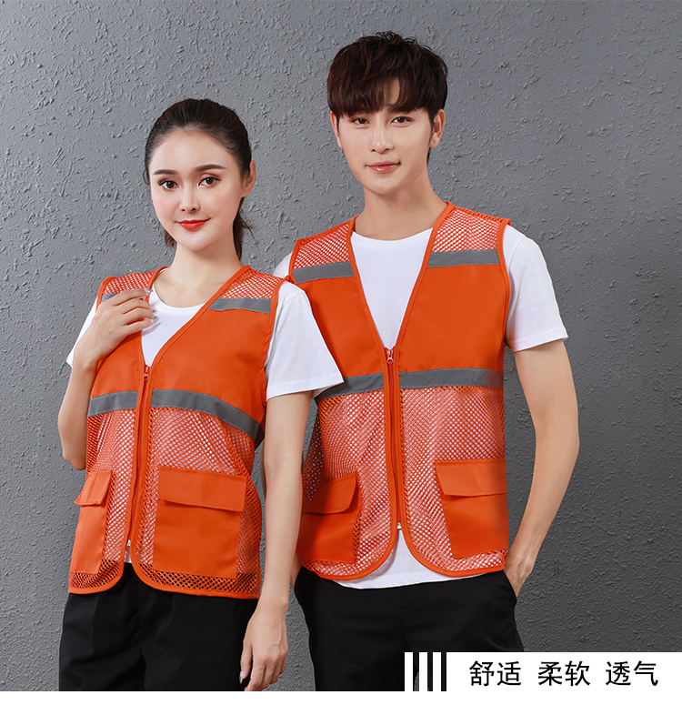 Volunteer work clothes fishing net reflective vest GR3-1808