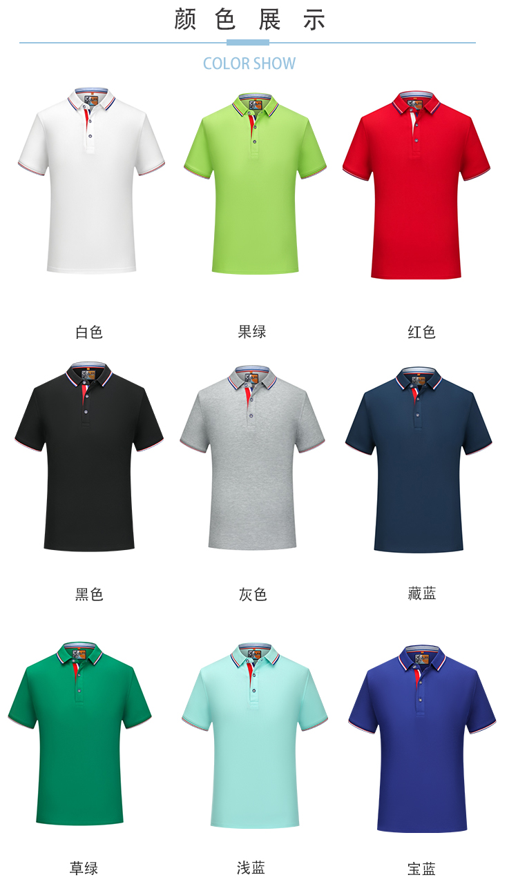 230g 40pcs pique group lapel short-sleeved POLO shirt men S02-9988 men