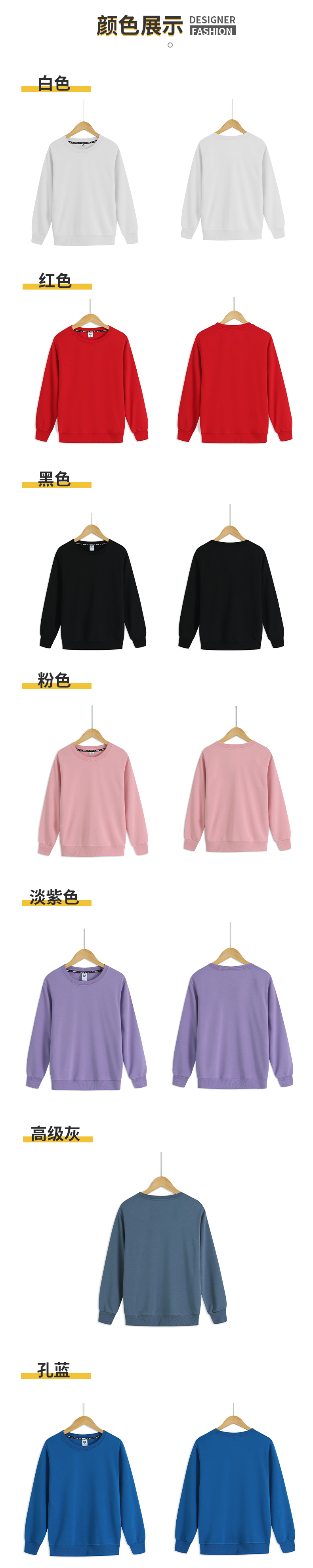 480gCVC Drop Shoulder Round Neck Sweatshirt Universal Style W01-2085