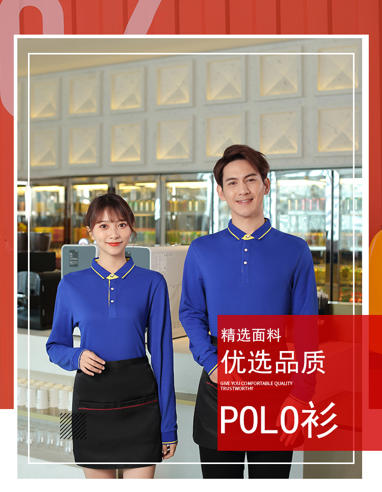 220g outdoor leisure lapel long-sleeved POLO shirt universal style H17-1907 long sleeve