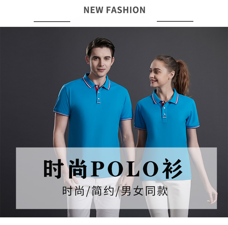 Ice silk cotton pique lapel polo shirt short sleeves GJ15-2908