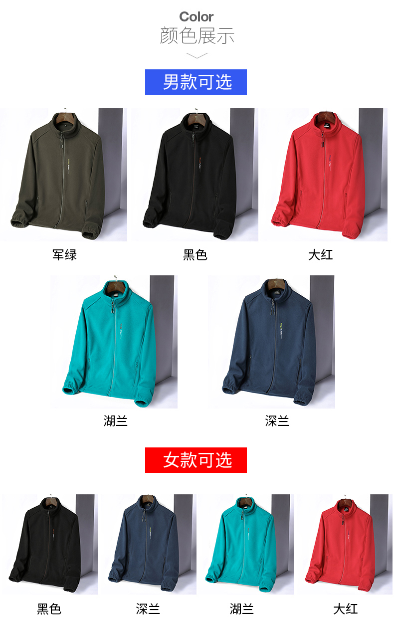 Polar fleece outdoor warm windproof stand collar zipper sweatshirt for women KL-90026