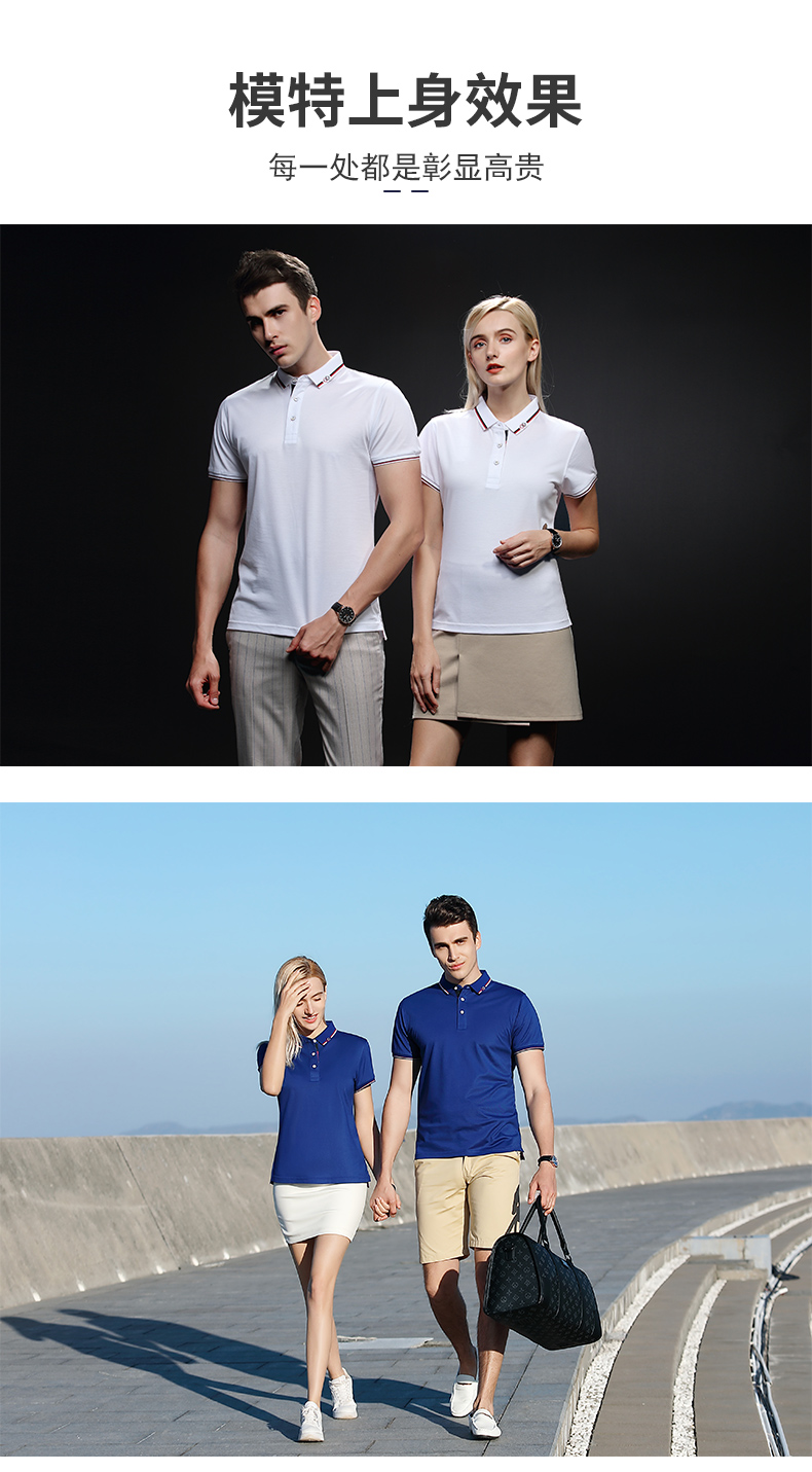 170g business contrast color collar lapel short sleeve POLO shirt universal GT1-21001