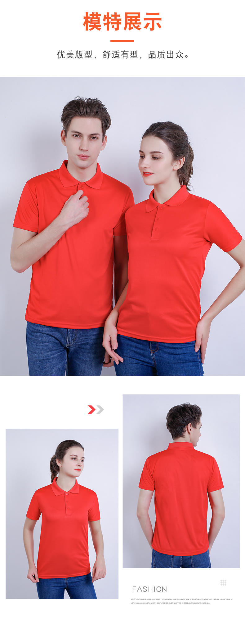 Breathable quick-drying lapel short-sleeved POLO shirt universal GJ18-177