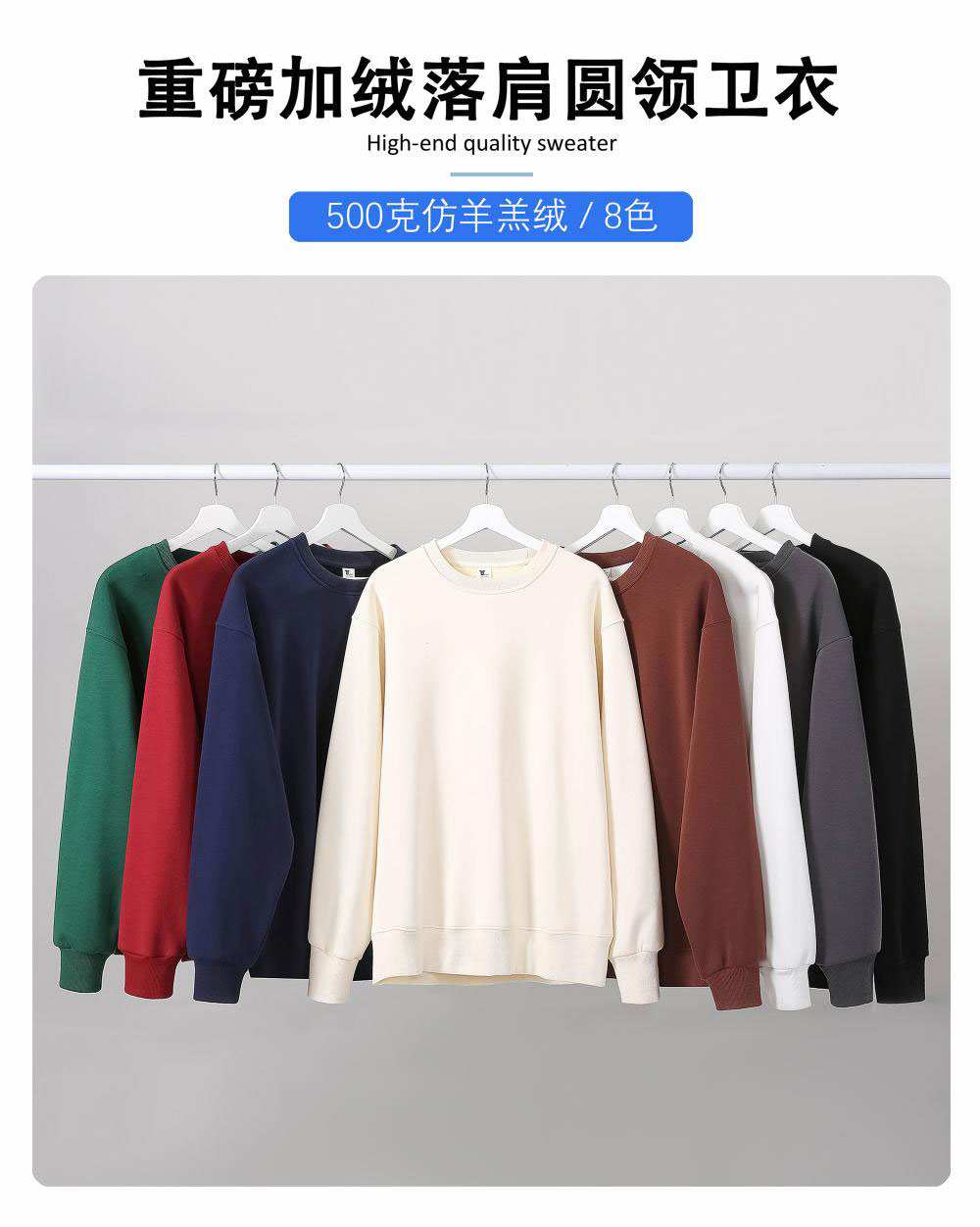 500g imitation lambskin heavy plus velvet drop shoulder round neck pullover sweater universal style GJ23-M062