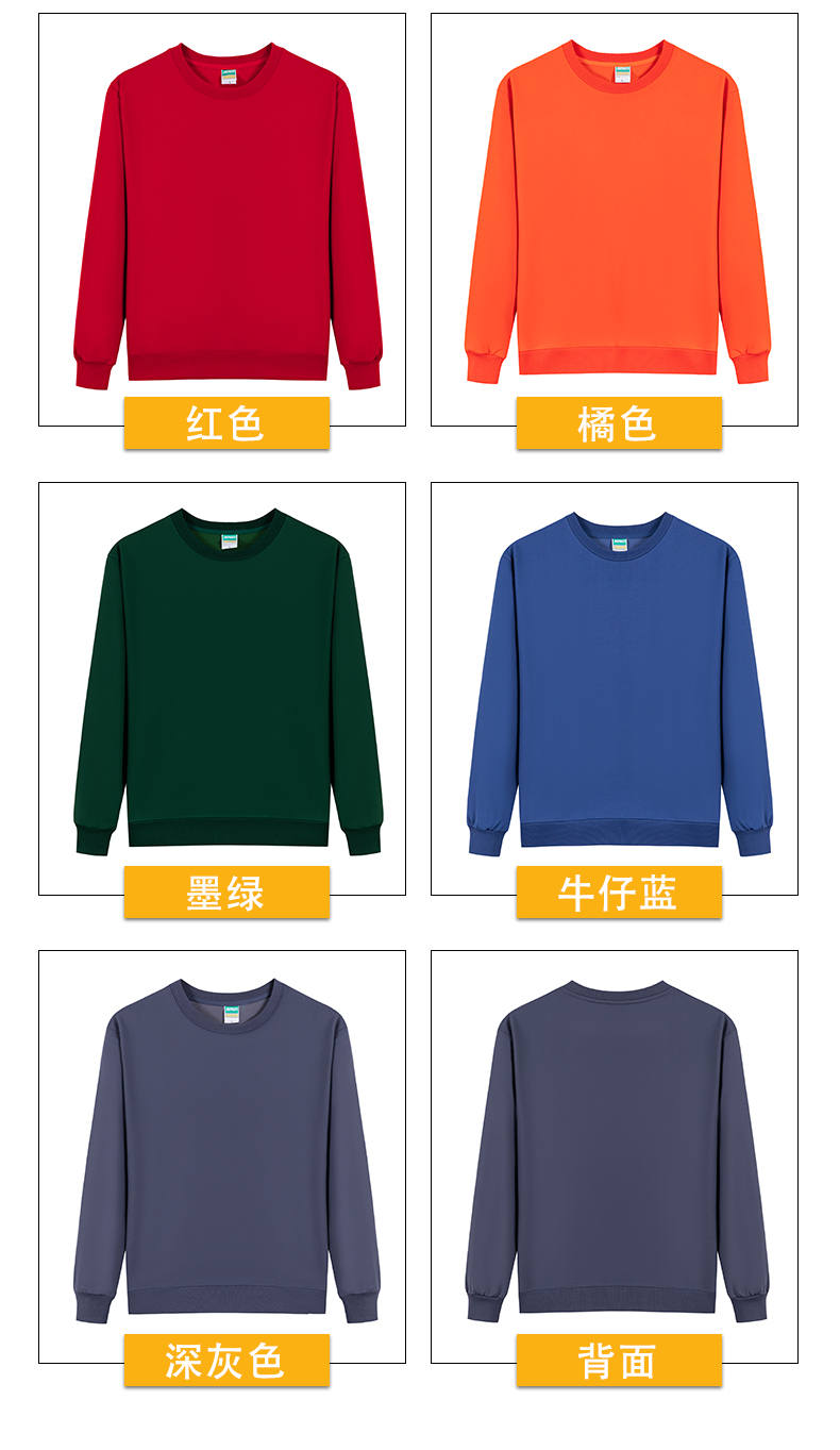 300g Spring and Autumn Thin Casual Round Neck Long Sleeve Sweater Universal Style YZ01-204