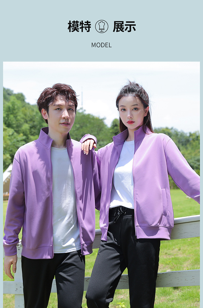 450G Tencel Huamian Solid Color Stand Collar Zipper Cardigan Sweatshirt H09-2222 Sweatshirt