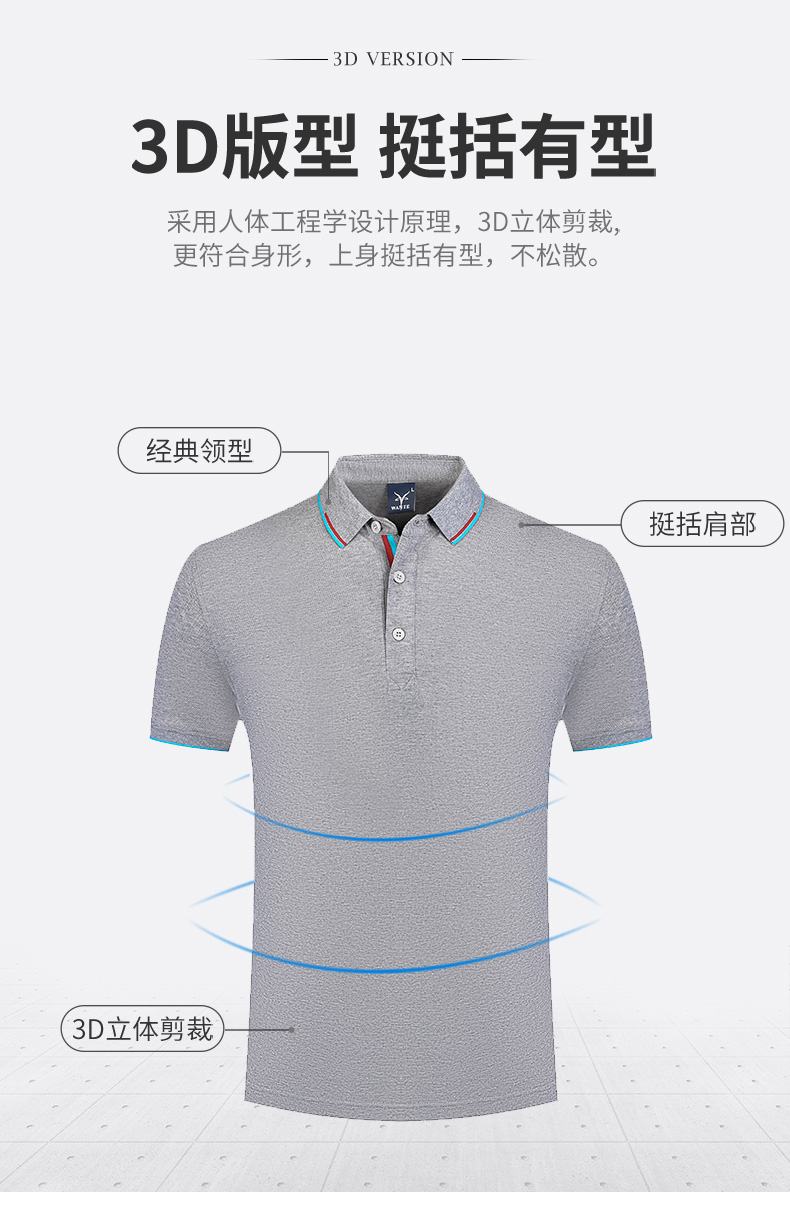 200g color collar business lapel short sleeve POLO shirt universal GJ21-23508