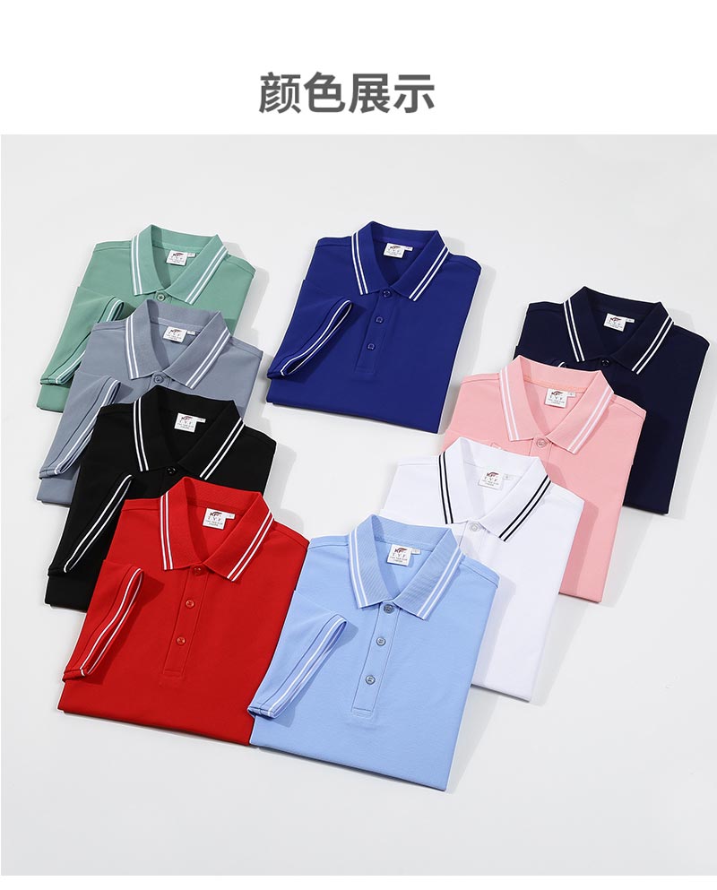 200g tank beaded non-pilling non-fading non-deformation sun-proof POLO shirt general style 218-1681