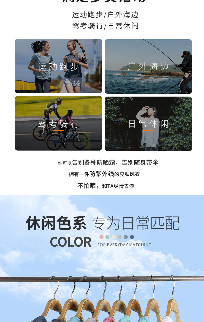 Couple splash-proof breathable high-tech fabric sun protection clothing skin clothing KZ-8567 men