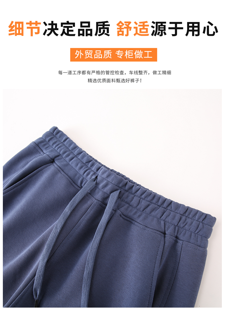 320g Chinese cotton cuffed trousers GJ47-687