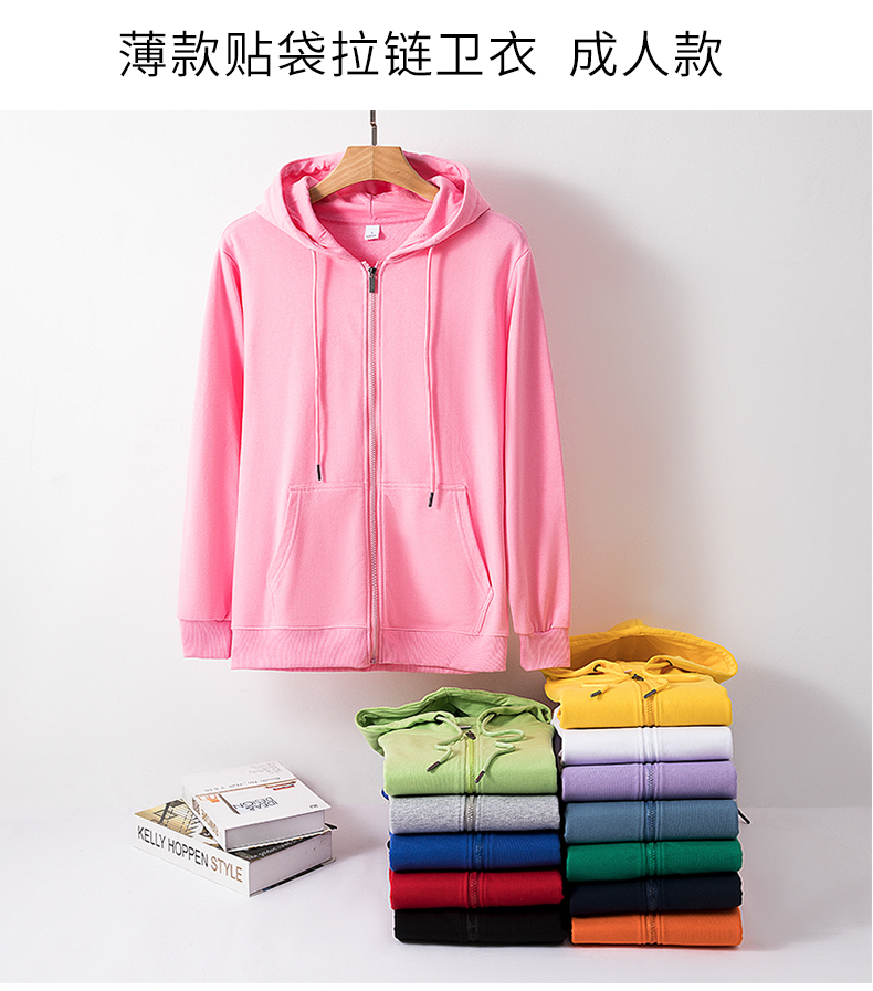 350g thin patch pocket zipper solid color hooded zipper sweatshirt D09-Y784