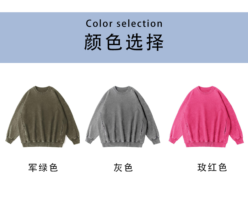 350g retro round neck side pocket sweatshirt GJ52-B3501