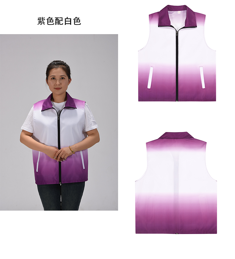 Polyester Pongee Gradient Vest L09-020