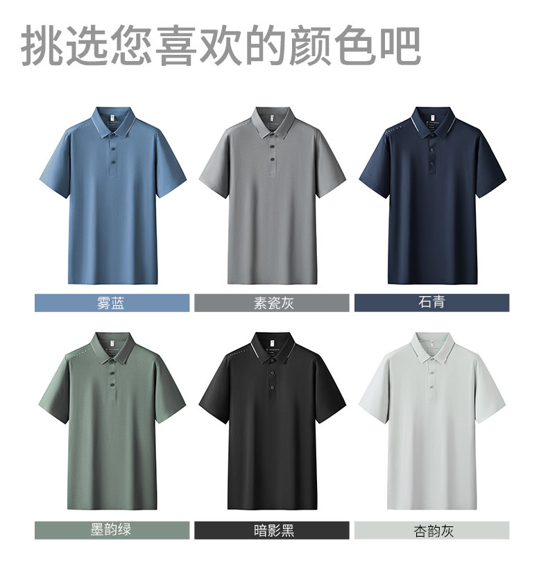 140g quick-drying 100 jacquard lapel short-sleeved POLO shirt GJ39-6601