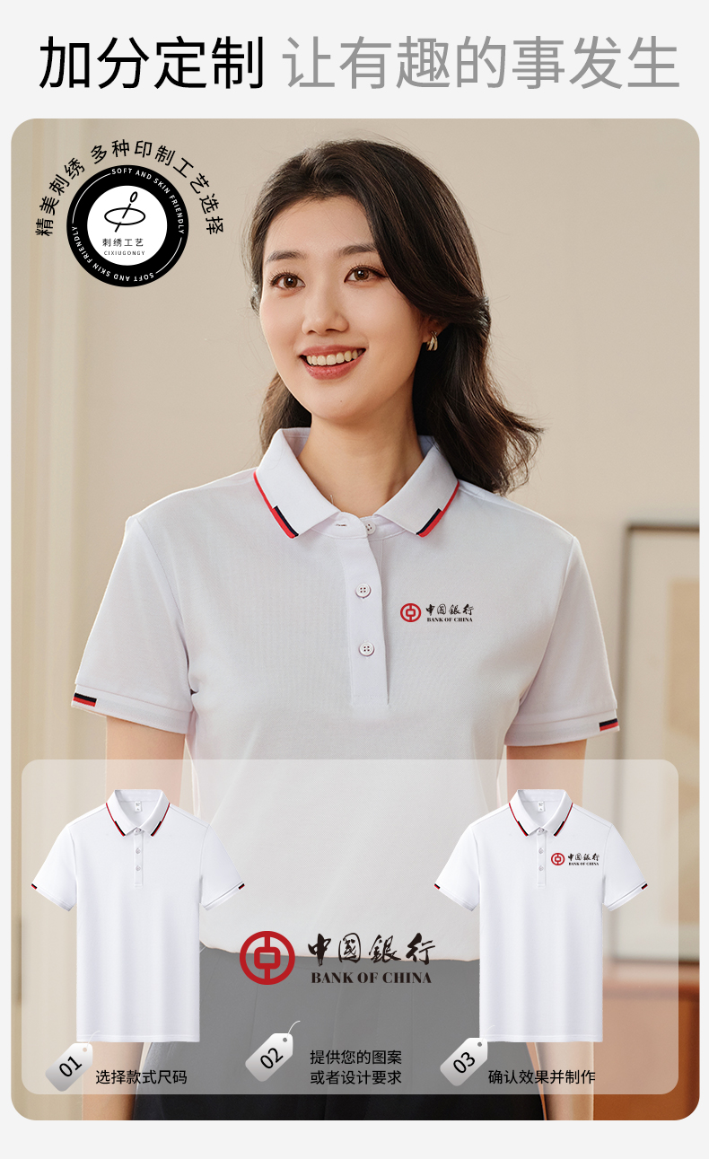 185G40 Xinjiang cotton pique lapel short-sleeved POLO shirt 5A antibacterial GJ19-321