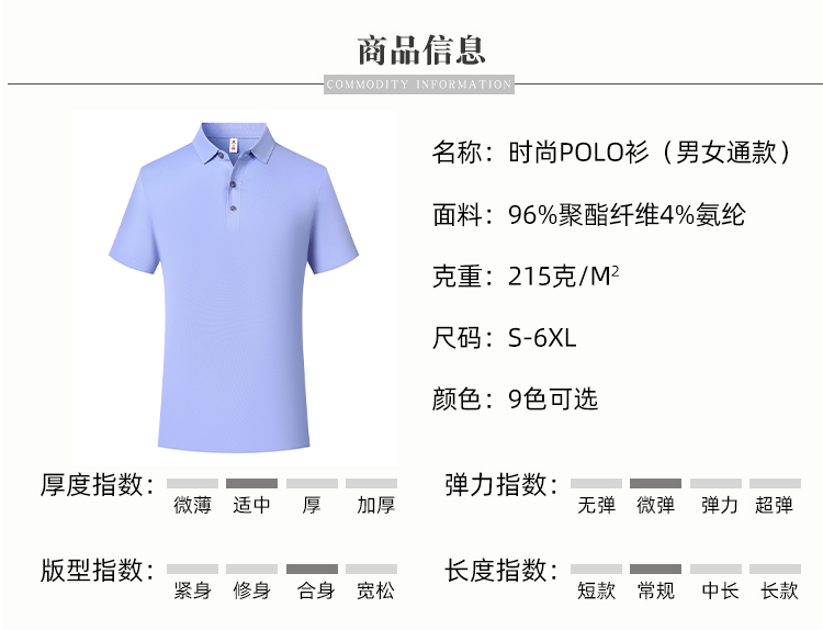 215g plant soft cool ice oxygen silk seamless short-sleeved lapel polo shirt GJ22-D555