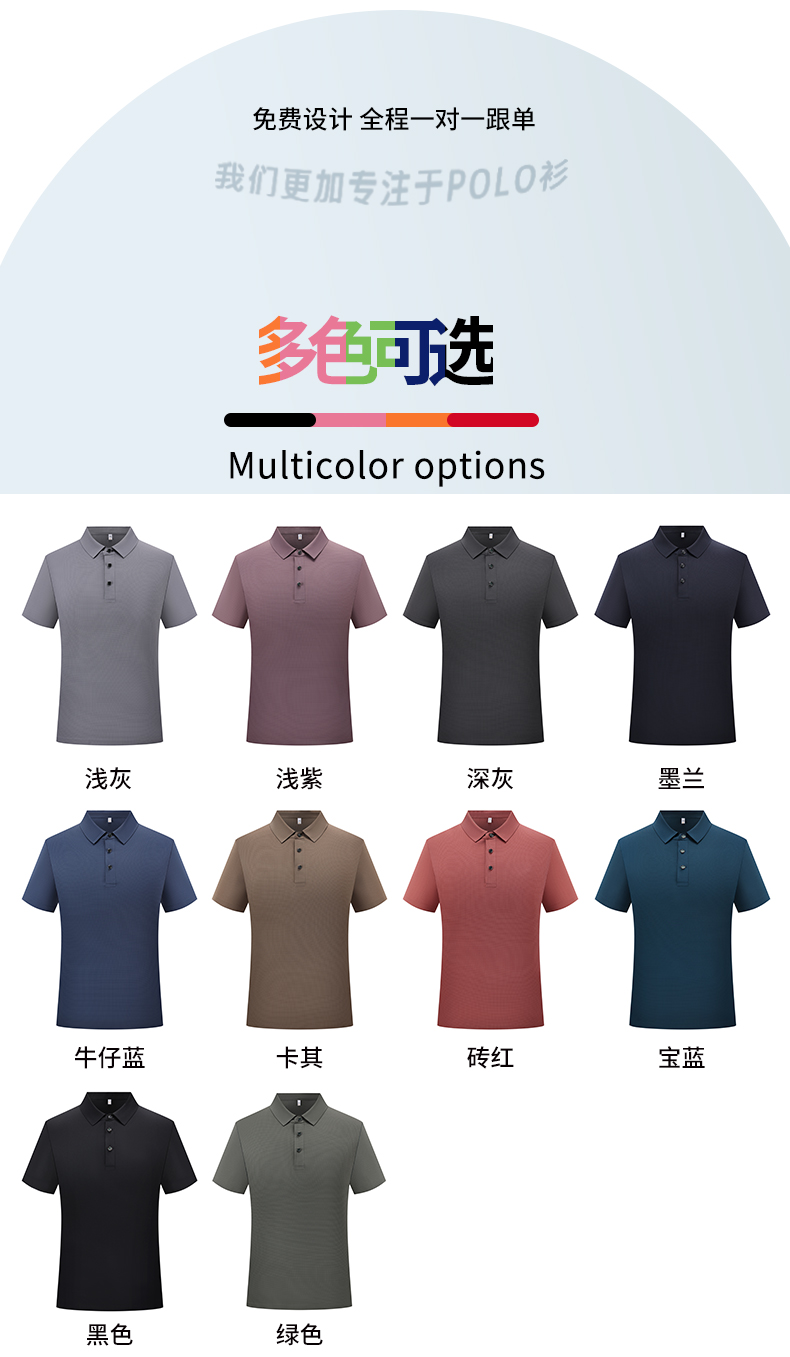 200g swastika lapel short-sleeved POLO shirt GJ32-57713